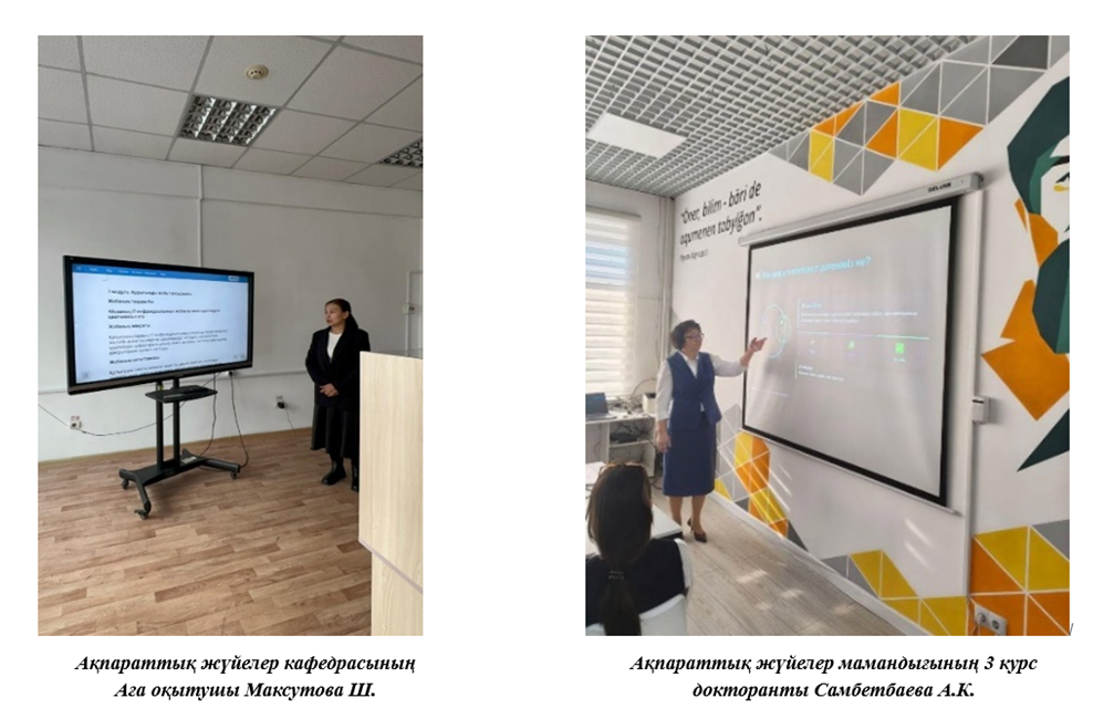 External Educational Programs within SDG 4 – Quality Education